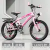Bicicleta de montaña para adolescentes de 18/20/22/24 pulgadas con ruedas y cambios integrados de aleación de magnesio para niños y niñas de 6 a 14 años