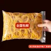 Elásticos amarelos, alta elasticidade, elásticos duráveis, anéis de borracha descartáveis, tiras de amarração para escritório e indústria, anéis de látex