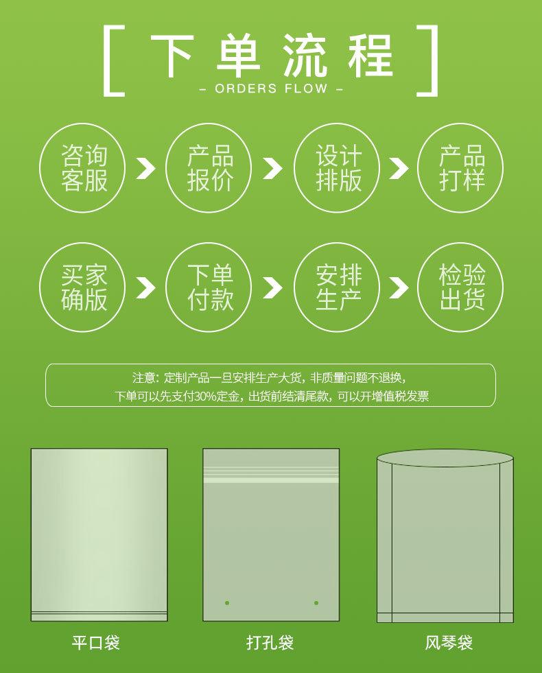 详情页_05.jpg