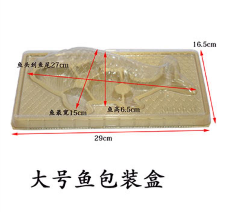 大鱼盒