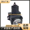 Bomba de Aceite Hidráulico GEYAO VP-4040-FA3 1515 2020 303Q0 A2 FA1 Doble Paleta