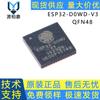 Mercadorias originais genuínas ESP32-D0WD-V3 QFN-48 Dual Core Wi-Fi & Bluetooth MCU Transceptor Sem Fio Chip ic