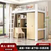 Litera Cama de Hierro Marco Cama Dormitorio de Estudiantes Empleado Sitio de Construcción Doble Estante Alto y Bajo Doble Dormitorio Apartamento Cama Individual de Hierro