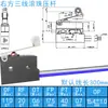 Kaximing ZIPPY Microinterruptor Impermeable con Cable Tripode Limitador de Carrera Detección SM1