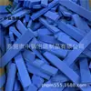 Bloques de Espuma Eva Azul Largo, Tiras de Espuma Rectangulares, Bloques de Construcción de Espuma para Educación Temprana Infantil