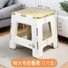 Taburete Plegable para Exteriores Portátil Bajo para Viajes Pesca Grande, Mediano y Pequeño de Plástico Espesado para Adultos y Niños