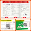 2026 Testes de Treinamento Avançado para Ensino Fundamental do Green Card para Séries 1-6, Primeiro Semestre, Chinês e Matemática, Edição da Educação Popular, para Alunos de Destaque