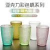 PC Doméstico Acrílico Taza Mate Anticaída Taza de Té Restaurante Comercial Transparente Plástico Taza de Agua Resistente a Alta Temperatura Fábrica