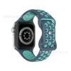 Adecuado para Correa de Apple Watch Hebilla de 8 caracteres Correa de Apple Watch Bicolor Correa para iWatch Apple Correa de reloj de silicona Apple Nike