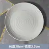 Lz Estilo Escandinavo Cuenco de Arroz de Plumas Blancas, Sombrero de Bambú, Cuenco para Fideos, Tazón para Sopa, Plato Llano, Plato Hondo, Plato para Bistec, Plato para Postre, Vaso de Agua, Taza