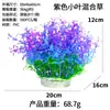 Plantas Acuáticas Realistas para Paisajismo de Acuario, Flores y Plantas Artificiales de Plástico, Decoraciones para Acuario, Plantas Acuáticas Simuladas