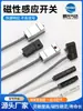 Interruptor Magnético CS1-J CS1-F CS1-U CS1-G-M-S-H-E020 Sensor de Proximidad Inductivo de Cilindro