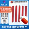 Fabricante de Dongguan Rodillos de Caucho de Silicona Hechos a Medida, Rodillos Quitapolvo, Rodillos Curvos, Rodillos de Caucho de Poliuretano, Rodillos de Caucho Industriales, Pu Pcb