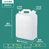 5L Litro kg Aceite Comestible, Vinagre, Vino de Arroz Empaque Jarra de Aceite de 5kg 2.5L Transparente de Grado Alimenticio 2L Contenedor de Vino de Aceite de Camelia