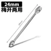 Llave de Flor de Ciruelo de Dos Etapas Doble Cabeza Múltiples Especificaciones Llave Doméstica Juego Combinado de Acero al Carbono Mate Herramientas de Reparación de Automóviles
