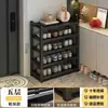 Zapatero Simple para Entrada Estrecha, Mini Zapatero Doméstico de Acero Multicapa con Banco Integrado para Zapatos