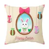 Funda de almohada de Pascua Amazon Cubierta para sofá de sala de estar Funda para almohada de coche Cojín para ventana de mirador Cintura de oficina