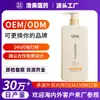Champú de Jengibre Personalizado OEM Control de Grasa Voluminizador Anticaída Fortalecedor Anticaspa Fabricante Procesamiento de Marca Privada