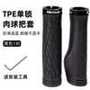 Cubiertas para puños de bicicleta TPE de bloqueo unilateral antideslizantes amortiguadoras equipo universal para manillar de ciclismo para bicicletas de montaña y de carretera