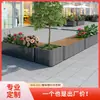 Praça ao Ar Livre Supermercado Caixa de Plantas de Aço Inoxidável Caixa de Plantio Loja Exibição Externa Combinação de Metal Ferro Forjado Caixa de Plantas Grade Divisória