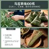 Hierba Jacinto de Agua Salada de Vainilla Natural Especializada para Envolver Zongzi, Cuerda para Zongzi, Cuerda de Hierba Cangrejo y Cuerda para Atar Tofu de Frijol y Carne