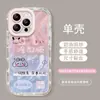 Adecuado para Apple 17promax estilo chino todo suave espejo de plumas soporte funda suave y dura para teléfono móvil iPhone UV personalizado