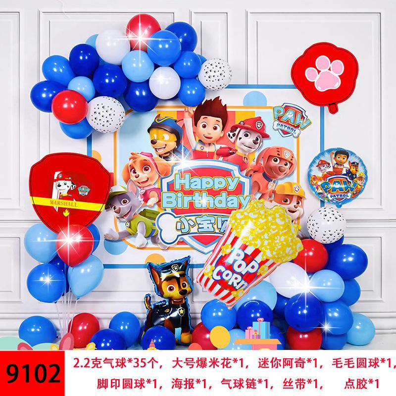 9102(送气筒胶点)