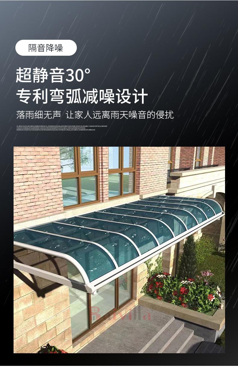 雨棚_04.jpg