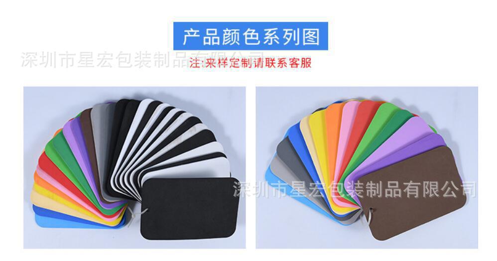 产品颜色