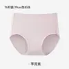 Ropa interior de algodón de fibra larga 60S de Xinjiang de alta elasticidad para mujer, talla grande, 7A antibacteriana, entrepierna extendida, bragas de algodón puro de cintura media