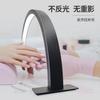 Lâmpada de Mesa Meia-Lua para Beleza e Unhas 55cm LED Proteção Ocular em Forma de U Sem Sombra Luz Suplementar para Bordado Sobrancelha Lâmpada de Cura