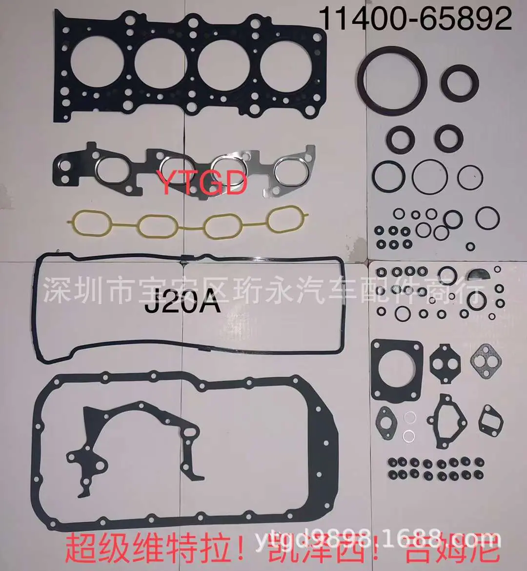J20A-03款后大修包