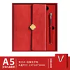 Set de Regalo de Cuaderno A5 con Logo Personalizado, Cierre de Trébol de Cuatro Hojas, Cuaderno Simple de Alto Valor para Negocios, Regalo de Empresa