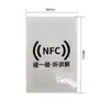 Pegatina NFC213 con Video Tutorial Toca para Ver y Manual de Instrucciones, Tamaño 90*60mm, Etiqueta Electrónica con Chip NFC