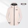 Chaqueta Delgada de Primavera y Otoño Cortavientos e Impermeable Color Sólido Estampada Ropa de Trabajo para Exterior Ropa de Trabajo Corporativa Logotipo Estampado