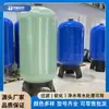 Filtro de areia de quartzo feito de fibra de vidro com revestimento interno de PE e porta de descarga para remover impurezas da água e purificar a qualidade da água.