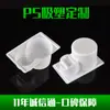 Fabricantes apenas fazem forro interno de blister de flocado amarelo para PS, concha de blister, embalagem blister ecologicamente correta, processamento de bandeja de plástico