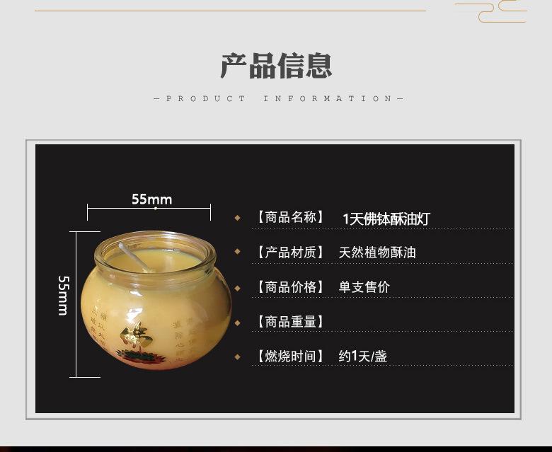 24小时佛钵_03.jpg