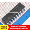 Chip transistor Darlington ULN2804A ULN2804APG DIP18 novo original em estoque produtos genuínos