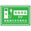 Estação de Carregamento Veículo Sinal de Direção de Estrada Placa de Alumínio Alta Refletividade Sinal de Energia Nova Sinal de Advertência Atacado