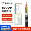 En Stock Cable de Cadena Portacables Multinúcleo Alta Flexibilidad Trvvp 0.3/0.5/1 mm² Resistente a la Flexión Cobre Libre de Oxígeno Cable de Cadena para Tanques