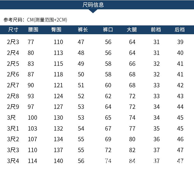 纯棉短裤_08.jpg