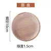 Bandeja de Madera Maciza Plato de Madera Completo Plato Japonés para Cena de Sushi Plato Redondo de Tronco de Haya Platillo Bandeja para Té Tamaño Dim Plato para Olla