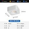 Foco de superficie ultradelgado cuadrado lámpara de caja led sala de estar dormitorio downlight antideslumbrante cabezal único cuatro cabezales doble cabezal lámpara cubo
