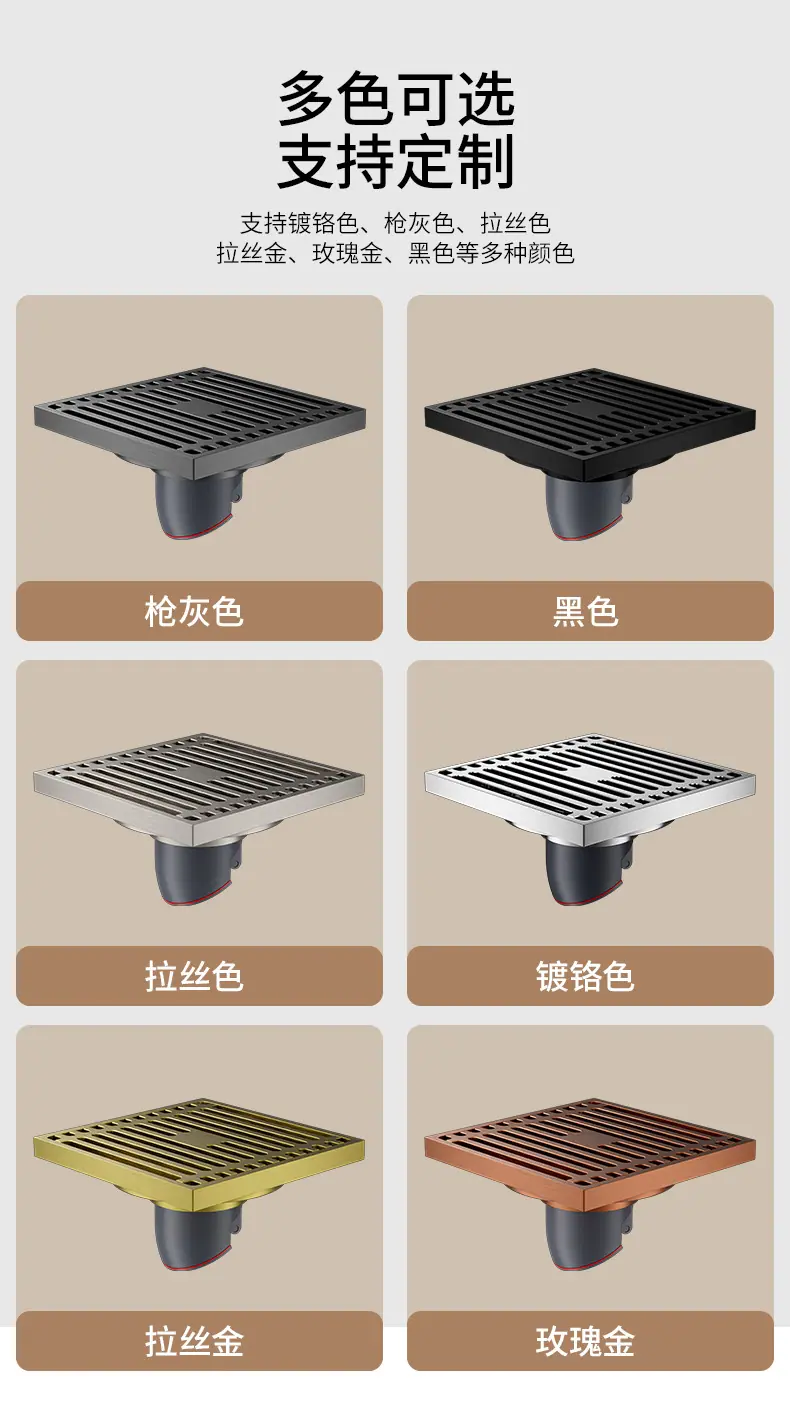地漏详情_11.jpg