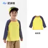 [Secado Rápido] Oso Nido Nuevo Producto Primavera 2026 Camiseta de Secado Rápido para Niños y Niñas con Colores Contrastantes, Mangas Largas Raglán Absorbente de Sudor