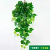 Enredaderas de Plantas Verdes Falsas para Decoración, Enredaderas de Flores Artificiales de Plástico para Sala de Estar Colgantes de Pared Interiores Cesta Colgante de Flores Árbol