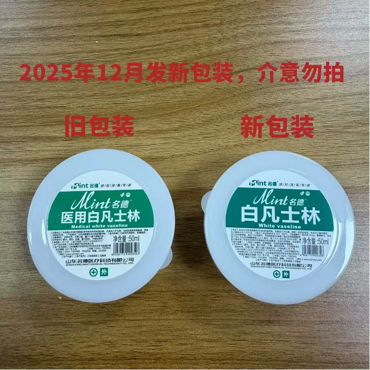 微信图片_20251217164447_576_7