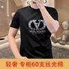 [Sensación fresca] 2025 algodón mercerizado verano camiseta de manga corta para hombre cuello redondo delgada manga media camiseta chaqueta para niños