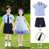 Disfraces de Performance para Niños Conjunto de Uniforme Escolar Estilo Británico para Niños y Niñas, Atuendos para Recitación Coral y Performance, Fotos de Graduación de Jardín de Infancia